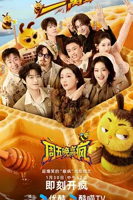 天堂综艺